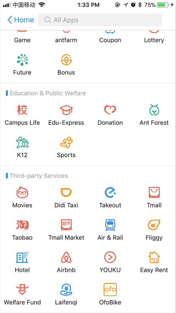 Alipay Feature List